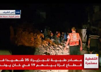 Más de cien muertos y decenas de heridos en un ataque israelí contra una escuela en Gaza