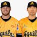 Águilas anuncian a los importados Jake Higginbotham y Daniel Missaki