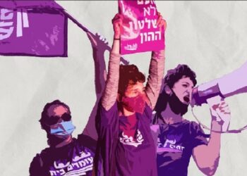 Más allá del horror