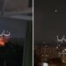 IMÁGENES HORRORÍFICAS del bombardeo estadounidense de casas civiles en Irán