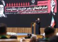 Irán pide al mundo islámico aferrarse al mensaje de unidad del Líder mártir