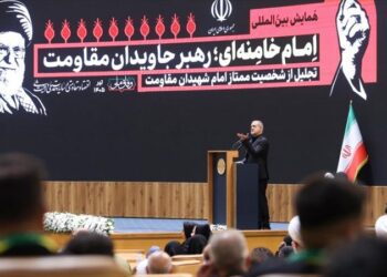 Irán pide al mundo islámico aferrarse al mensaje de unidad del Líder mártir
