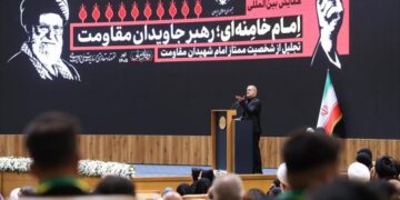 Irán pide al mundo islámico aferrarse al mensaje de unidad del Líder mártir