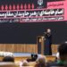 Irán pide al mundo islámico aferrarse al mensaje de unidad del Líder mártir